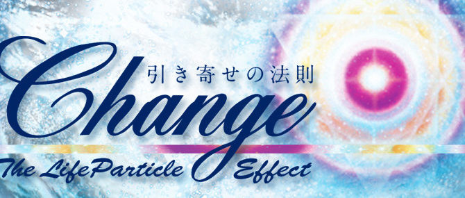 神戸新長田スタジオからのお知らせ！ドキュメンタリー映画『CHANGE』 上映会&ヨガ体験会